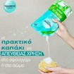 Noxzema Memories Calming Shower Gel - 600ml Refill