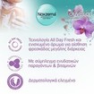 Noxzema Fresh Blossom Shower Gel 750ml