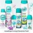 Noxzema Fresh Blossom Shower Gel 750ml