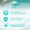Noxzema Classic Antiperspirant Spray Clean & Fresh 48h 150ml