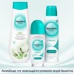 Noxzema Classic Antiperspirant Spray Clean & Fresh 48h 150ml