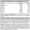 Lanes Gummy Boost 60 Ζελεδάκια