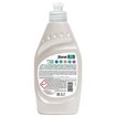 MyPlanet Perle Bio+ Hand Dishwashing Liquid 425ml MyPlanet Perle Bio+ Hand Dishwashing Liquid 425ml