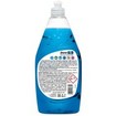 MyPlanet Blue Hygiene Hand Dishwashing Liquid 900ml MyPlanet Blue Hygiene Hand Dishwashing Liquid 900ml