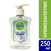Dettol Liquid Soap Sensitive Αντιβακτηριδιακό Υγρό Κρεμοσάπουνο Χεριών για Ευαίσθητες Επιδερμίδες 250ml