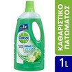 Dettol Power & Fresh Diluted with Refreshing Green Apple 1Lt