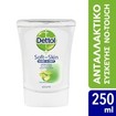 Dettol No-Touch Refill Αντιβακτηριδιακό Κρεμοσάπουνο Ανταλλακτικό Aloe Vera & Vitamin E 250ml