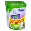 Dettol Πακέτο Προσφοράς Relaxing Liquid Soap Reffil Σαπούνι Χεριών Ανταλλακτικό, Άρωμα Λεβάντα Σταφύλι, 3x200ml 2+1 Δώρο Dettol Πακέτο Προσφοράς Relaxing Liquid Soap Reffil Σαπούνι Χεριών Ανταλλακτικό, Άρωμα Λεβάντα Σταφύλι, 3x200ml 2+1 Δώρο