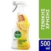 Dettol Power & Fresh Advance Multi Purpose with Lemon & Lime Burst 500ml