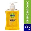 Dettol Liquid Soap Citrus Αντιβακτηριδιακό Υγρό Κρεμοσάπουνο με Εκχύλισμα Κίτρου 250ml Dettol Liquid Soap Citrus Αντιβακτηριδιακό Υγρό Κρεμοσάπουνο με Εκχύλισμα Κίτρου 250ml