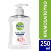 Dettol  Liquid Soap Chamomile Αντιβακτηριδιακό Κρεμοσάπουνο Χεριών με Χαμομήλι 250ml