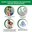 Dettol Liquid Soap Sensitive Refill Ανταλλακτικό Αντιβακτηριδιακό Υγρό Κρεμοσάπουνο Χεριών για Ευαίσθητες Επιδερμίδες 750ml Dettol Liquid Soap Sensitive Refill Ανταλλακτικό Αντιβακτηριδιακό Υγρό Κρεμοσάπουνο Χεριών για Ευαίσθητες Επιδερμίδες 750ml