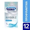 Durex Invisible Extra Sensitive Εξαιρετικά Λεπτά Προφυλακτικά 12 Τεμάχια