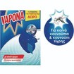 Vapona Promo Insect Repellent Device 1 Τεμάχιο & Δώρο Tablets 10 Τεμάχια