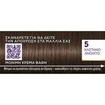 Schwarzkopf Palette Intensive Hair Color Creme Kit 1 Τεμάχιο - 5 Καστανό Ανοιχτό