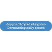 Septona Family Wet Wipes with Chamomile 100 Τεμάχια