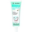 Frezyderm SensiTeeth Braces Gel 25ml Frezyderm SensiTeeth Braces Gel 25ml