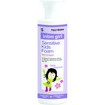 Frezyderm Sensitive Kids Foam Intim Girl 250ml Frezyderm Sensitive Kids Foam Intim Girl 250ml