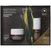Korres Πακέτο Προσφοράς Καστανιά Αρκαδική Night Cream 40ml & Δώρο Eye Cream 15ml Korres Πακέτο Προσφοράς Καστανιά Αρκαδική Night Cream 40ml & Δώρο Eye Cream 15ml