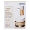 Korres Promo White Pine Volumizing Serum-In-Moisturizer 40ml & Δώρο Wrinkle, Plumping and Age Spot Concentrate 15ml