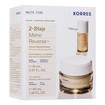 Korres Promo White Pine Volumizing Serum-In-Moisturizer 40ml & Δώρο Wrinkle, Plumping and Age Spot Concentrate 15ml