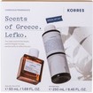 Korres Promo Scents of Greece Lefko Eau de Toilette 50ml & Showergel 250ml