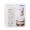 Korres Promo White Pine Ultra-Replenishing Deep Wrinkle Cream 40ml & Δώρο Deep Wrinkle, Plumping & Age Spot Concentrate 15ml