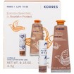 Korres Promo Almond Nut Hand Cream 50ml & Cocoa Butter Extra Care Lipbalm 4.5g