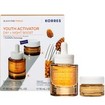 Korres Promo Black Pine Primus 6xHA Wrinkle Smoothing Youth Activator Booster 30ml & Δώρο Youth Renewal Sleeping Facial Cream 15ml Korres Promo Black Pine Primus 6xHA Wrinkle Smoothing Youth Activator Booster 30ml & Δώρο Youth Renewal Sleeping Facial Cream 15ml
