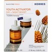 Korres Promo Black Pine Primus 6xHA Wrinkle Smoothing Youth Activator Booster 30ml & Δώρο Youth Renewal Sleeping Facial Cream 15ml Korres Promo Black Pine Primus 6xHA Wrinkle Smoothing Youth Activator Booster 30ml & Δώρο Youth Renewal Sleeping Facial Cream 15ml