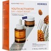 Korres Promo Black Pine Primus 6xHA Wrinkle Smoothing Youth Activator Booster 30ml & Δώρο Youth Renewal Sleeping Facial Cream 15ml Korres Promo Black Pine Primus 6xHA Wrinkle Smoothing Youth Activator Booster 30ml & Δώρο Youth Renewal Sleeping Facial Cream 15ml