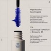 Korres Drama Volume Mascara 13ml - 03 Blue