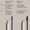 Korres Drama Volume Mascara 13ml - 03 Blue