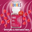 Natures Plus Promo Collagen Peptides 294g & Δώρο Gummies Biotin 5000mcg, 60 Softgels Natures Plus Promo Collagen Peptides 294g & Δώρο Gummies Biotin 5000mcg, 60 Softgels