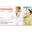 Matsuda NON Sterile Single Use Wooden Tongue Depressores 100 Τεμάχια Matsuda NON Sterile Single Use Wooden Tongue Depressores 100 Τεμάχια