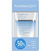 Pharmasept Promo Hygienic Intense Repair Foot Cream 150ml (2x75ml)