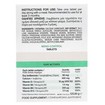 Eva Intima Tablets Meno-Control Καθημερινό Συμπλήρωμα Διατροφής για τις Ανάγκες της Περι-εμμηνοπαυσιακής Περιόδου 90tabs