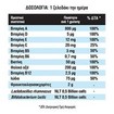 Intermed Vitafix Immuno Gummies in Bag 60 Ζελεδάκια Intermed Vitafix Immuno Gummies in Bag 60 Ζελεδάκια