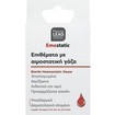 Pharmalead Promo Emostatic Spray 60ml & Foam Bandage 6cmx1m 1 Τεμάχιο & Δώρο Sterile Gauze Strips 20 Τεμάχια & Νεσεσέρ 1 Τεμάχιο Pharmalead Promo Emostatic Spray 60ml & Foam Bandage 6cmx1m 1 Τεμάχιο & Δώρο Sterile Gauze Strips 20 Τεμάχια & Νεσεσέρ 1 Τεμάχιο