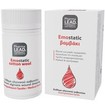 Pharmalead Promo Emostatic Spray 60ml & Cotton Wool 2gr & Νεσεσέρ 1 Τεμάχιο Pharmalead Promo Emostatic Spray 60ml & Cotton Wool 2gr & Νεσεσέρ 1 Τεμάχιο