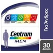 Centrum Men A to Zinc 30Tabs Centrum Men A to Zinc 30Tabs