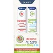 Quest Promo Once A Day Energizer 20 Effer.tabs & Δώρο Magnesium 300mg & Vitamin B6 20 Effer.tabs