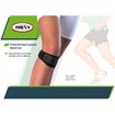 John\'s Neoprene Patella Brace One Size Κωδ 120151 Black 1 Τεμάχιο
