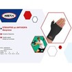 John\'s Neoprene Wrist Support Κωδ 120104, Medium Right Black 1 Τεμάχιο