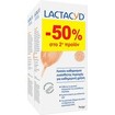 Lactacyd Promo Classic Intimate Washing Lotion 400ml (2x200ml) Lactacyd Promo Classic Intimate Washing Lotion 400ml (2x200ml)
