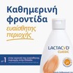 Lactacyd Promo Classic Intimate Washing Lotion 400ml (2x200ml) Lactacyd Promo Classic Intimate Washing Lotion 400ml (2x200ml)