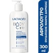 Lactacyd Promo Body Care Shower Gel 300ml & Δώρο Classic Intimate Washing Lotion 200ml