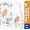 Lactacyd Promo Classic Intimate Washing Lotion 300ml & Δώρο Pouch 1 Τεμάχιο