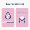 Lactacyd Promo Classic Intimate Washing Lotion 300ml & Δώρο Pouch 1 Τεμάχιο