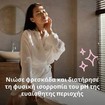 Lactacyd Promo Classic Intimate Washing Lotion 300ml & Δώρο Pouch 1 Τεμάχιο